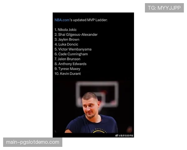 最新MVP榜:约基奇继续领跑,亚历山大、东契奇紧随其后