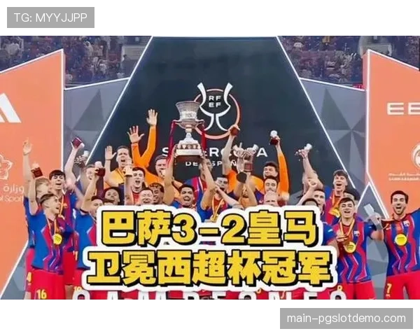 巴萨历史数据：同期积分达到73分以上时最终全部夺冠